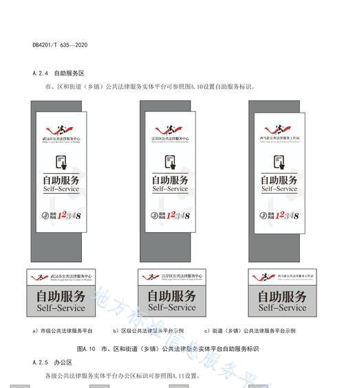 社区办公服务器的种类有哪些？社区办公服务器的选择标准是什么？