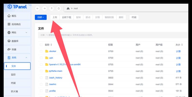社区办公服务器的种类有哪些？社区办公服务器的选择标准是什么？