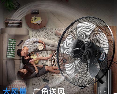 电风扇贴近墙使用会有什么问题？