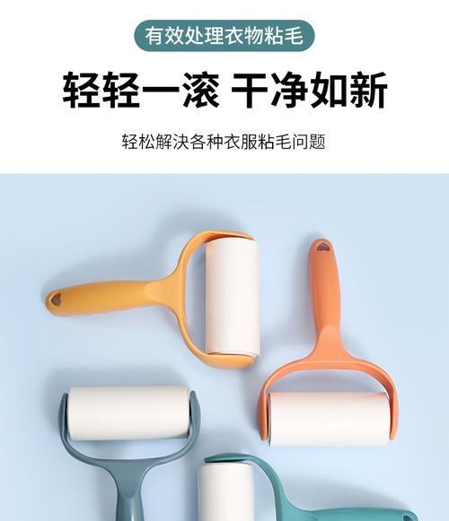 手机壳粘毛如何清理？恢复如新的方法是什么？