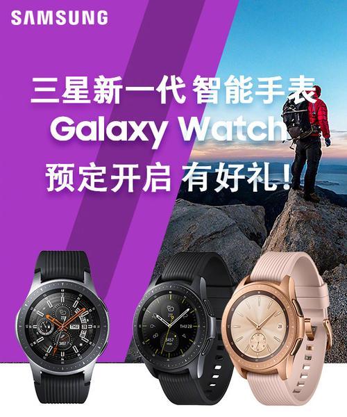 三星手机笔拍照功能如何激活？使用技巧是什么？