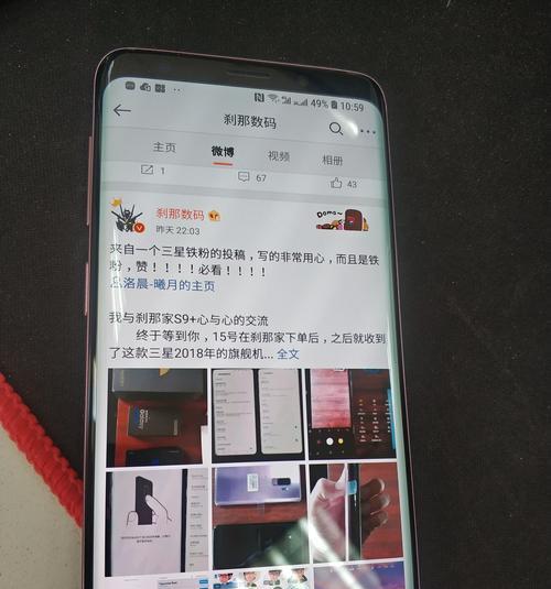 三星手机笔拍照功能如何激活？使用技巧是什么？