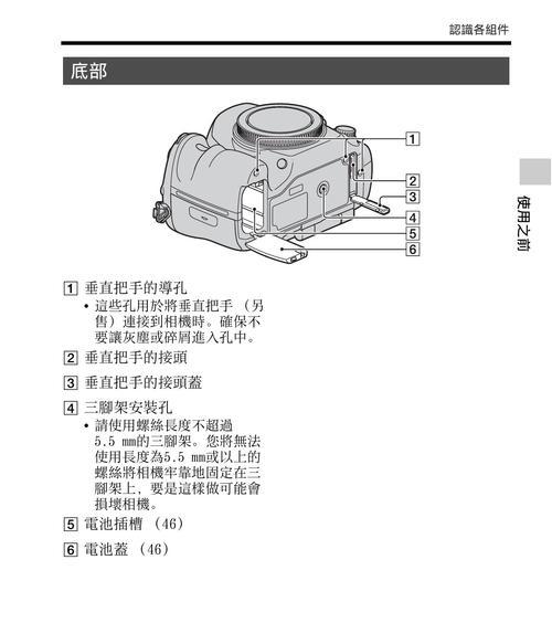 索尼相机实用技巧有哪些？