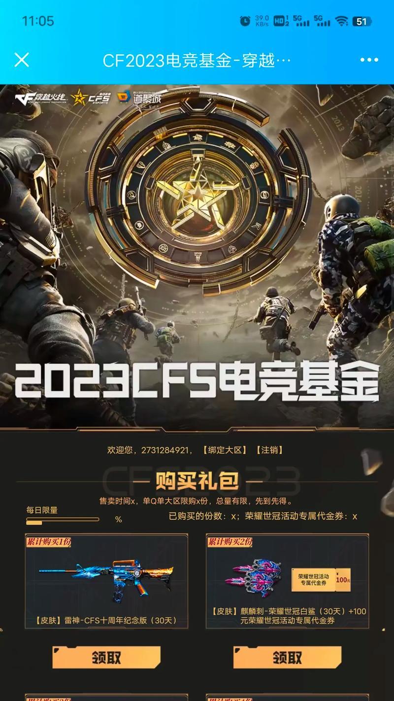 华为手机中cf功能是什么？哪些华为手机支持cf功能？