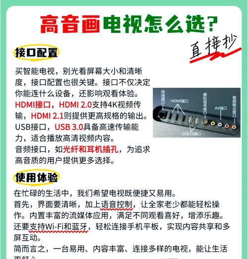 创维电视连续播放视频功能如何使用？