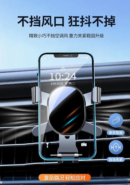 奔驰车载手机支架拆除方法是什么？