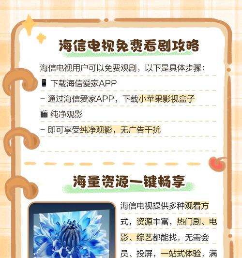 取消机顶盒后如何用网络看电视？需要哪些设置？