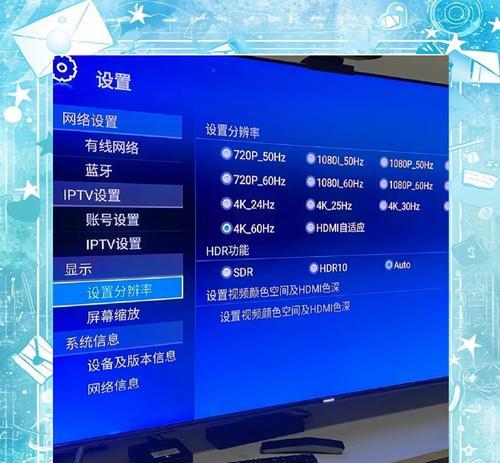 取消机顶盒后如何用网络看电视？需要哪些设置？