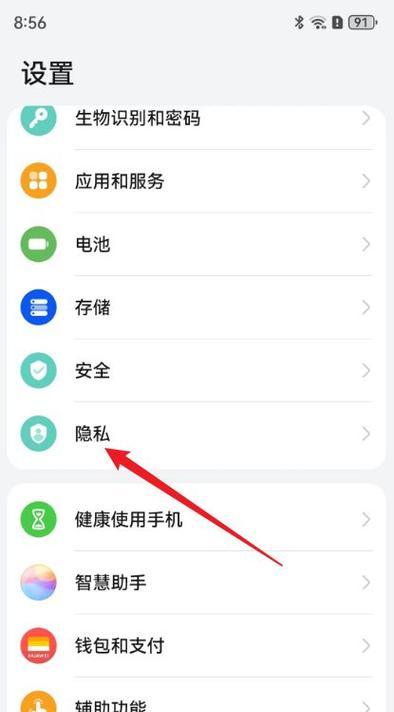 华为手机卡顿应关闭哪些设置？如何优化手机性能？