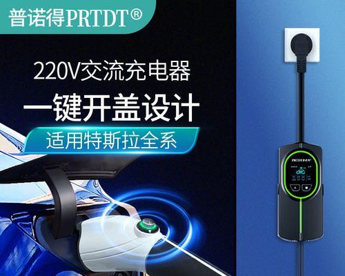电动皮箱充电器充电过程的视频教程在哪里？