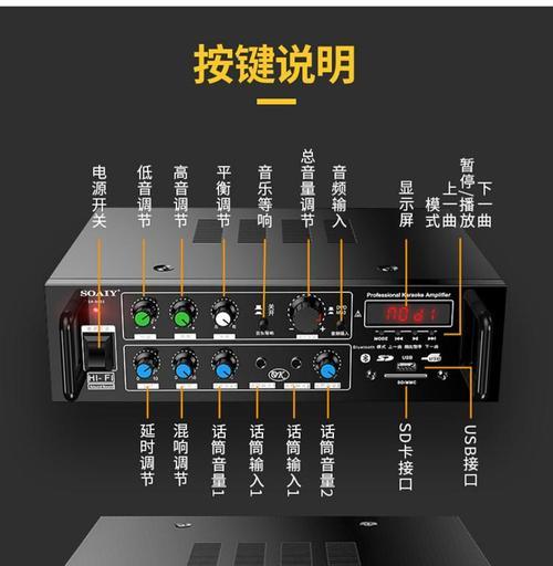 音箱电压怎么看？如何判断音箱电压是否正常？