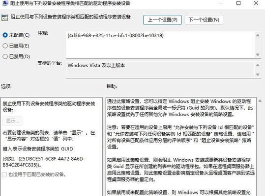 哈博路由器驱动安装步骤有哪些？