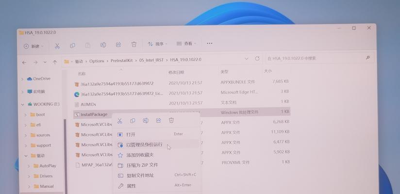 哈博路由器驱动安装步骤有哪些？