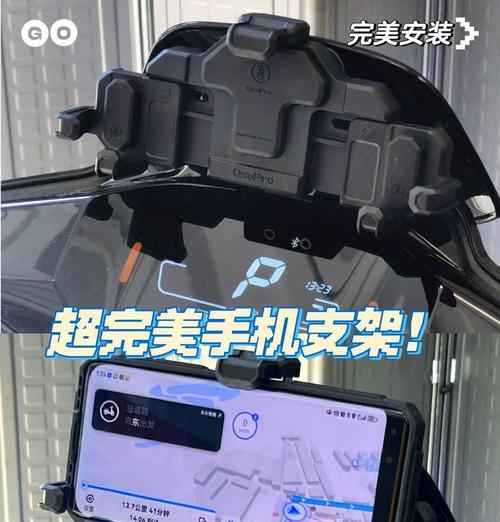 手机支架坐盘安装步骤是什么？如何正确安装？