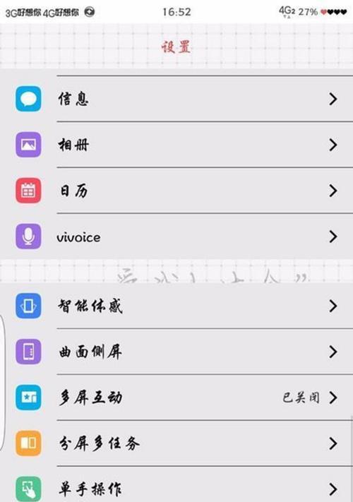 vivo手机拍照时眼镜反光如何处理？
