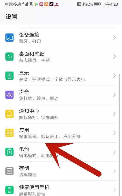 vivo手机拍照时眼镜反光如何处理？