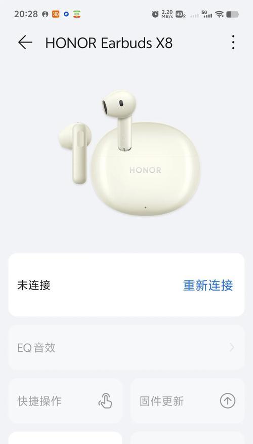 蓝牙耳机丢失如何精确定位找回？找回方法有哪些？
