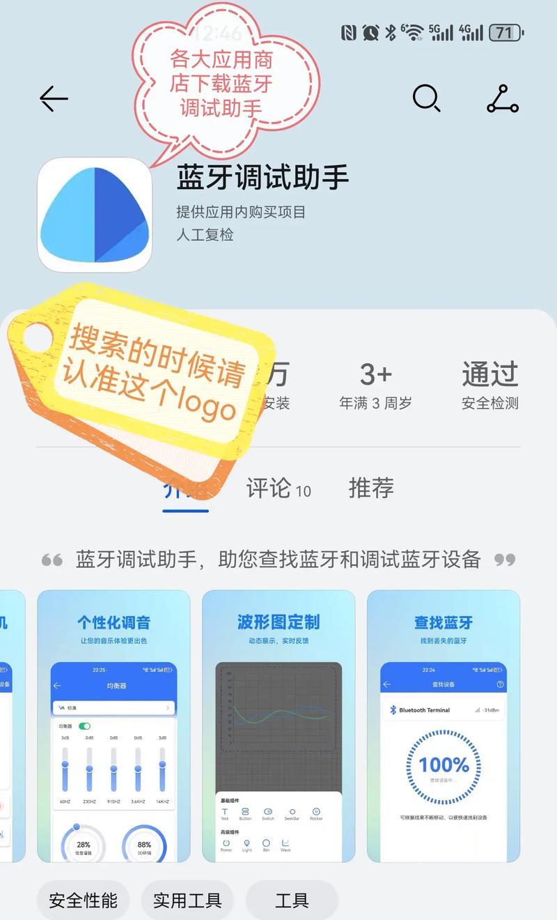 蓝牙耳机丢失如何精确定位找回？找回方法有哪些？