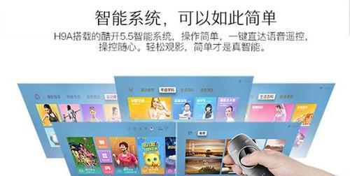 创维电视搜台操作流程是什么？