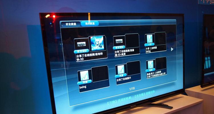 创维电视搜台操作流程是什么？
