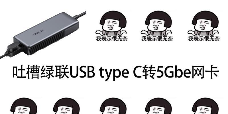 绿联无线网卡无反应怎么办？