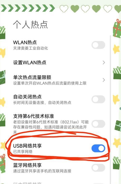 有网络网卡的定义是什么？