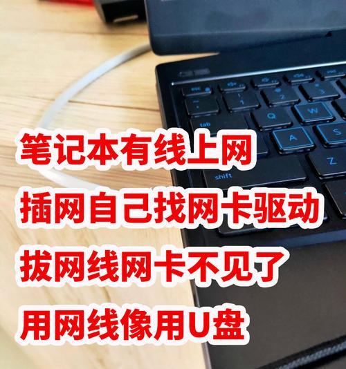 有网络网卡的定义是什么？
