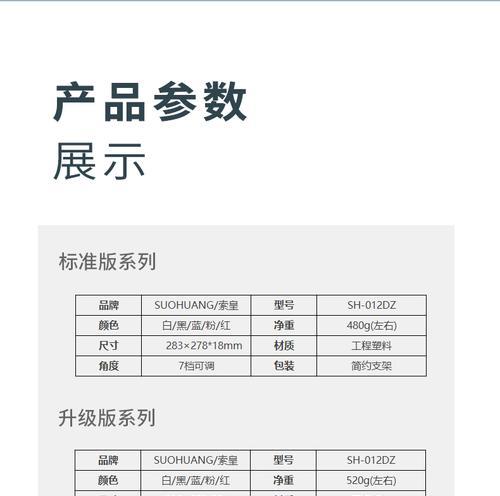 联想电脑支架拆卸方法，步骤详细说明是什么？