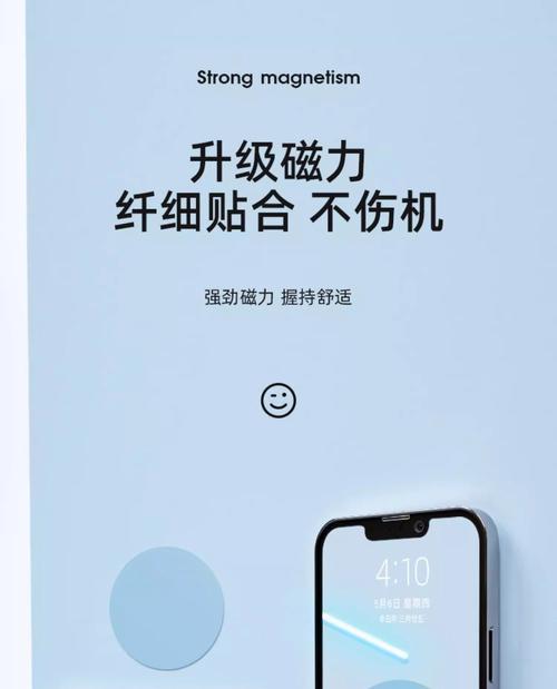 护手磁性手机支架使用技巧是什么？