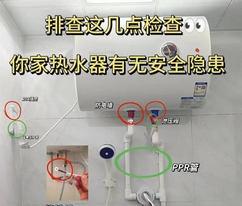 热水器安装在室外需要注意什么？