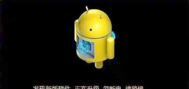 全网通机顶盒刷机方法是什么？刷机后性能如何提升？