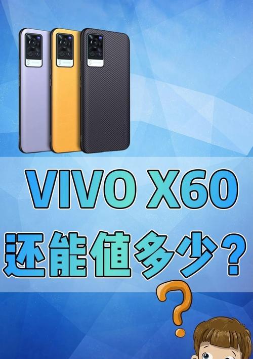 vivo手机自拍镜面损坏如何修复？更换镜面需要多少钱？