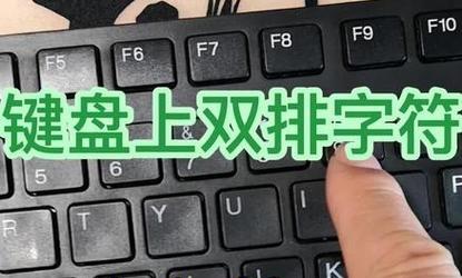如何设置电脑键盘30分钟自动标记？
