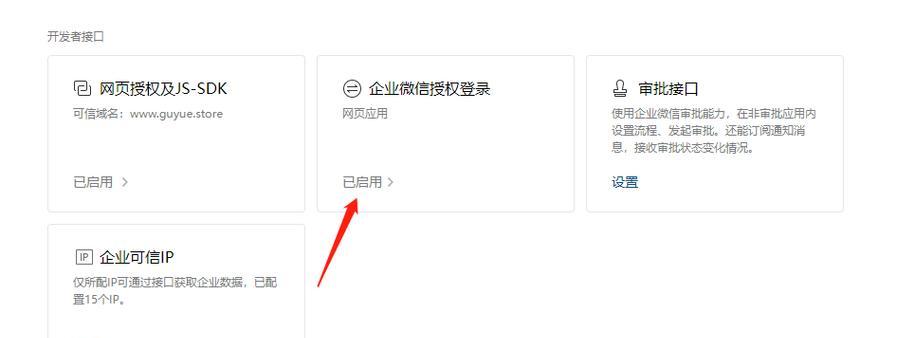 微信扫码登录电脑版失败的原因？