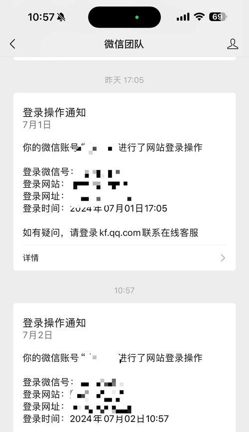 微信扫码登录电脑版失败的原因？