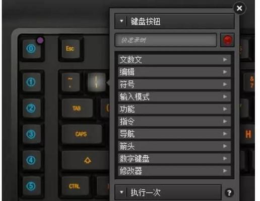 键盘的awsd键无法移动怎么办？