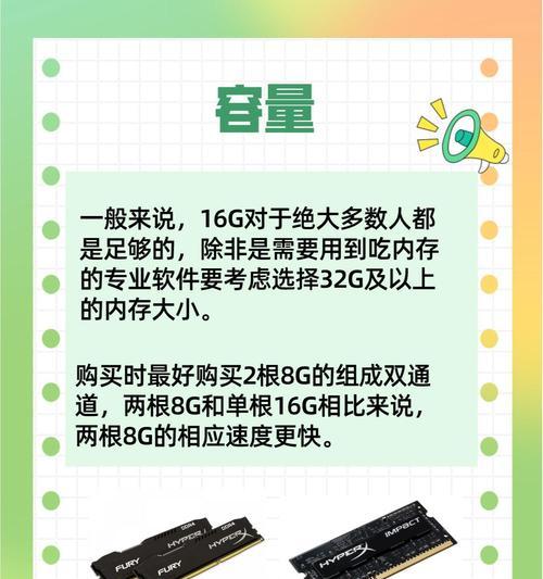 电脑内存大小如何计算？有哪些方法可以查看内存容量？