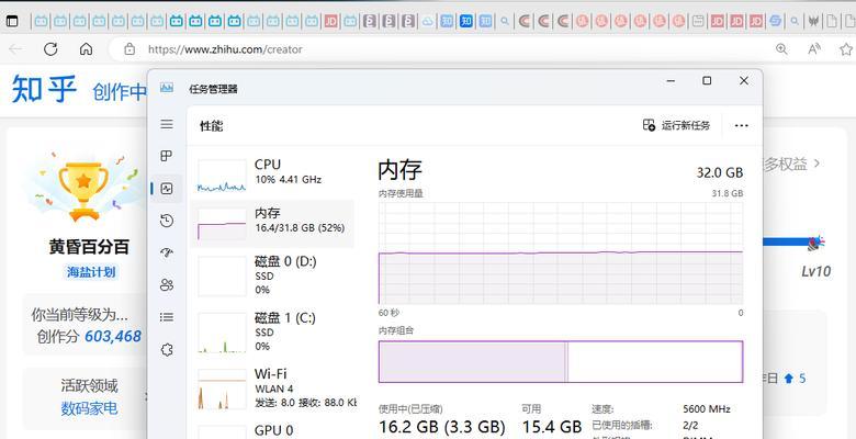 电脑内存大小如何计算？有哪些方法可以查看内存容量？