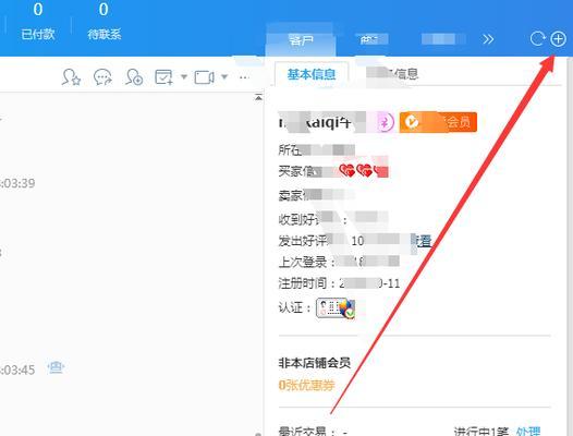 苹果电脑下载千牛商家版的步骤是什么？