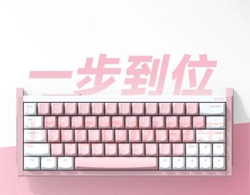 展示键盘用什么轴好用？哪种轴体更适合展示？