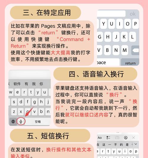 为什么键盘会有误触状态？误触状态下如何快速恢复？
