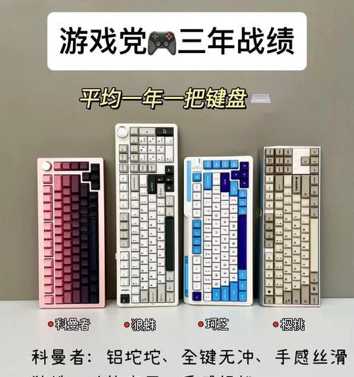 为什么键盘会有误触状态？误触状态下如何快速恢复？