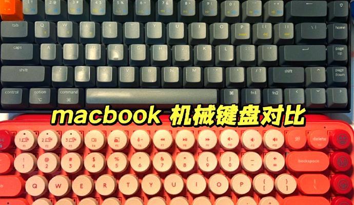 为什么键盘会有误触状态？误触状态下如何快速恢复？