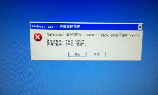 外置内存损坏如何修复电脑？电脑外置内存的维护技巧有哪些？