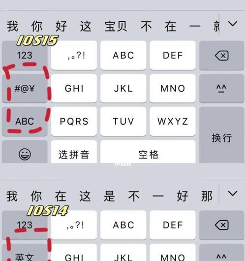 xyu使用的键盘有何特别之处？如何选择同款键盘？