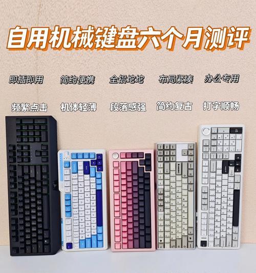 送键盘的键盘叫什么键？为什么会有这样的命名？