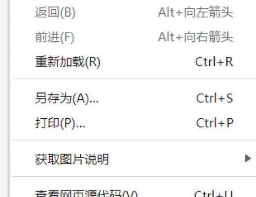 台式电脑如何关闭鼠标功能？关闭后如何重新启用？