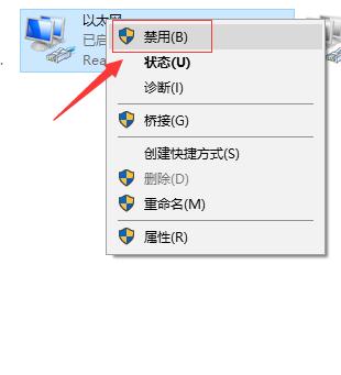 台式电脑如何关闭鼠标功能？关闭后如何重新启用？