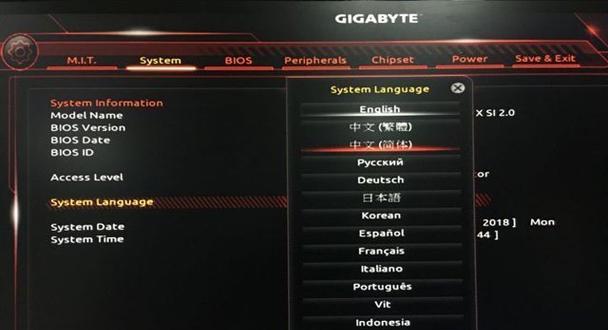 技嘉主板87键盘怎么设置？快捷键和功能键的自定义方法是什么？