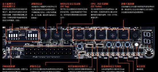 技嘉主板87键盘怎么设置？快捷键和功能键的自定义方法是什么？